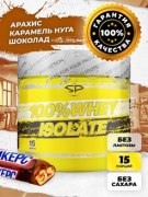 Заказать Steel Power 100% Whey Isolate 450 гр