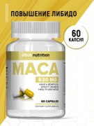 Заказать aTech Nutrition Maca 60 капс